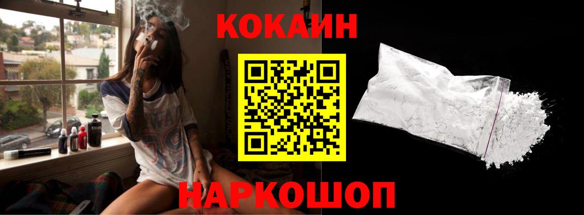 Кокаин Перу Кыштым