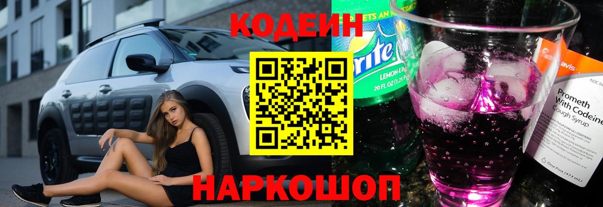 МЕФ   МЕТАДОН  ГАШИШ  Кыштым  Вход с VPN  Где найти наркотики? 