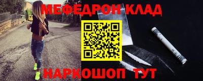 героин Камышлов