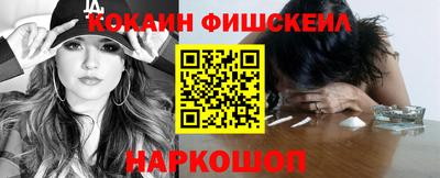 MESCALINE Канаш