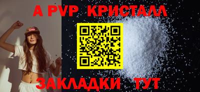 героин Камышлов
