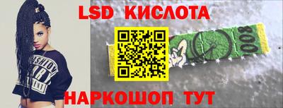 MESCALINE Канаш