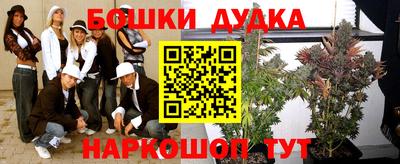 MESCALINE Канаш