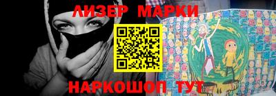 героин Камышлов