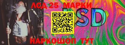 MESCALINE Канаш