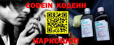 MESCALINE Канаш