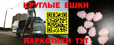 MESCALINE Канаш