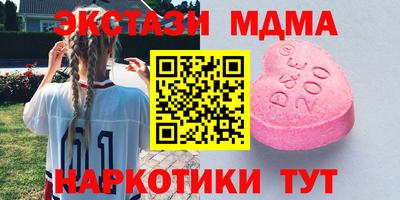 MESCALINE Канаш