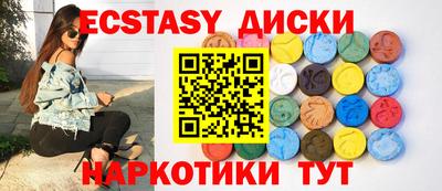 MESCALINE Канаш