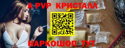 MESCALINE Канаш
