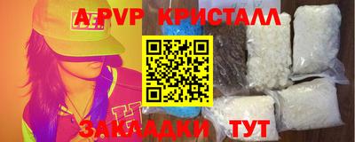 MESCALINE Канаш