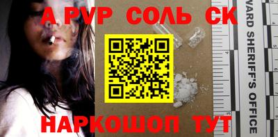 героин Камышлов