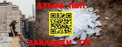 героин Камышлов