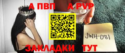 MESCALINE Канаш