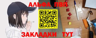 героин Камышлов