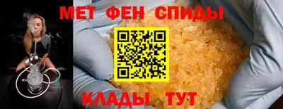 героин Камышлов