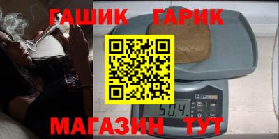 героин Камышлов
