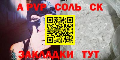 MESCALINE Канаш