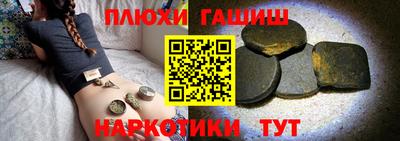 героин Камышлов