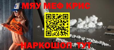 MESCALINE Канаш