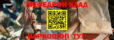 героин Камышлов