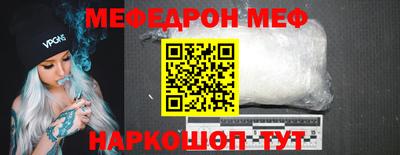 MESCALINE Канаш