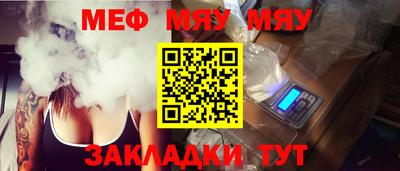 MESCALINE Канаш