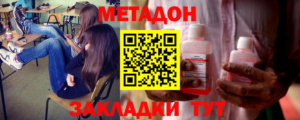Экстази Кыштым