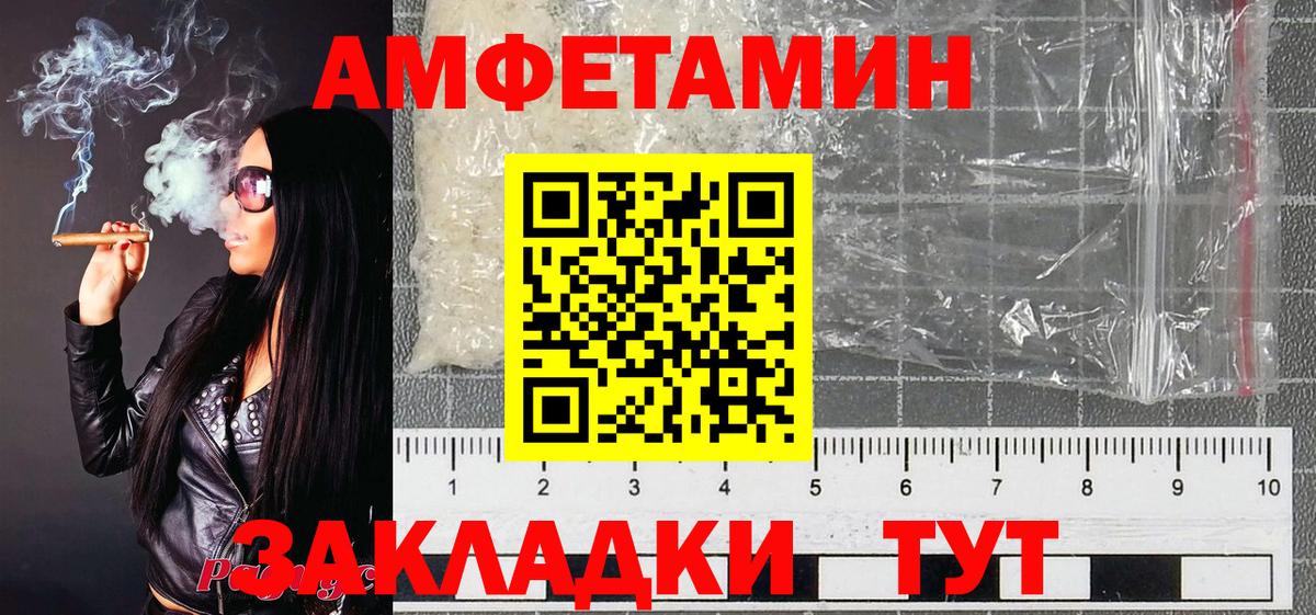 Первитин мет  Первитин мет  Вход с VPN  Кыштым 
