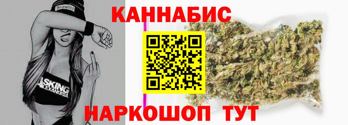 Бошки марихуана марихуана Кыштым