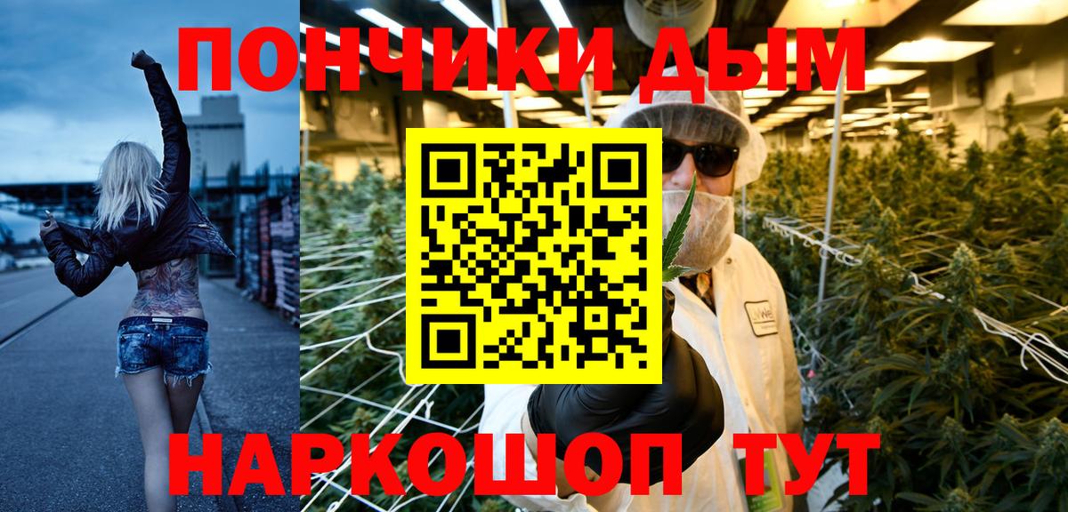 Кыштым  Конопля планчик  Канабис Bruce Banner  Вход с VPN  Конопля семена 